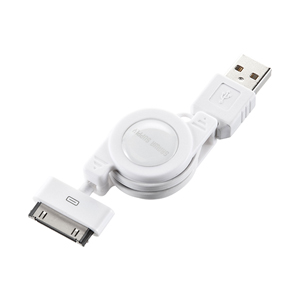 【クリックでお店のこの商品のページへ】iPod・iPhone USBケーブル(巻き取り式・ホワイト) KB-IPUSBMW2