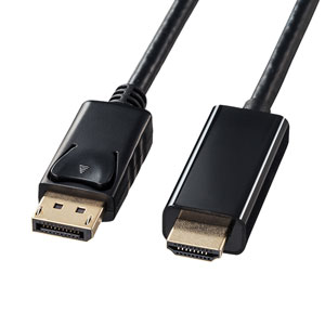 DisplayPort-HDMI変換ケーブル（ブラック・2m）