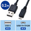 どっちもUSB Micro USBケーブル 0.2m ホワイト KU-RMCB02Wの販売商品