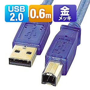 【クリックでお店のこの商品のページへ】USB2.0ケーブル(クリアブルー・0.6m) KU20-06CBH