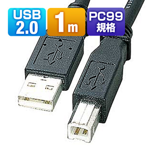 【クリックでお店のこの商品のページへ】USB2.0ケーブル(ブラック・1m) KU20-1BK
