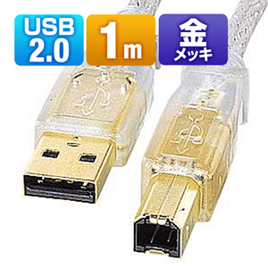 【クリックでお店のこの商品のページへ】USB2.0ケーブル(クリア・2m) KU20-2CLH