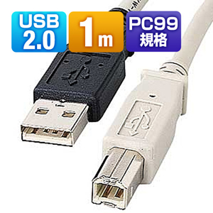 【クリックでお店のこの商品のページへ】USB2.0ケーブル(ライトグレー・1m) KU20-1