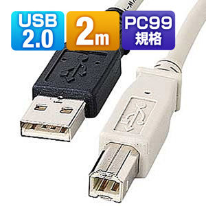 【クリックでお店のこの商品のページへ】USB2.0ケーブル(ライトグレー・2m) KU20-2