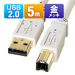 【クリックで詳細表示】USB2.0ケーブル(ライトグレー・5m) KU20-5H