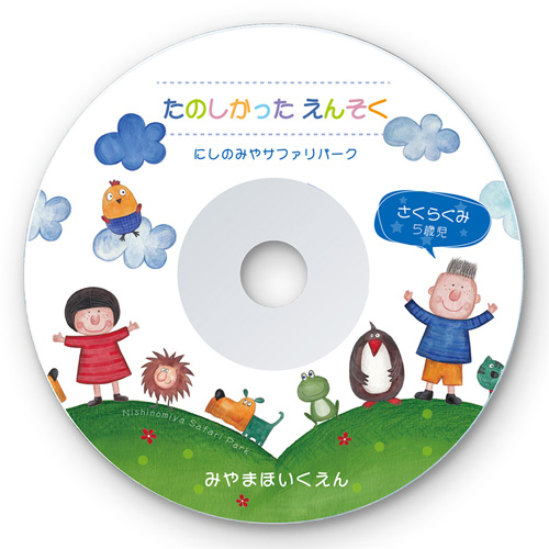 インクジェットdvd Cdラベル つやなしマット 内径41mm 100シート Lb Cdr001n 100の販売商品 通販ならサンワダイレクト