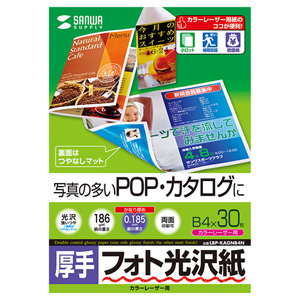 コピー用紙B4の人気商品・通販・価格比較 - 価格.com