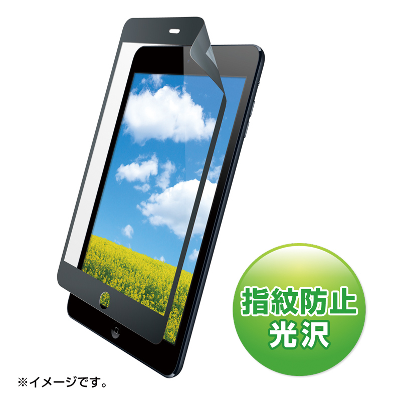 Ipad Mini 液晶保護フィルム 無気泡タイプ 黒枠 指紋防止光沢 Lcd Ipmkfpnbbkの販売商品 通販ならサンワダイレクト