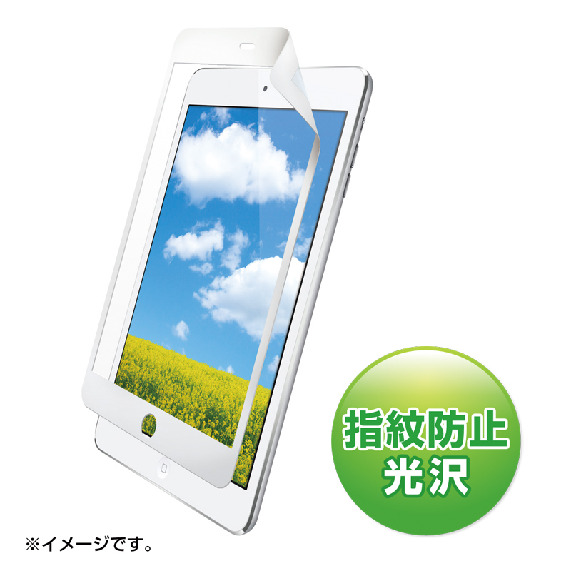 Ipad Mini 液晶保護フィルム 無気泡タイプ 白枠 指紋防止光沢 Lcd Ipmkfpnbwの販売商品 通販ならサンワダイレクト