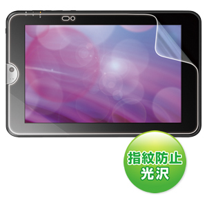 【クリックで詳細表示】指紋防止光沢液晶保護フィルム(東芝 REGZA Tablet AT300用) LCD-RGT1KFPF