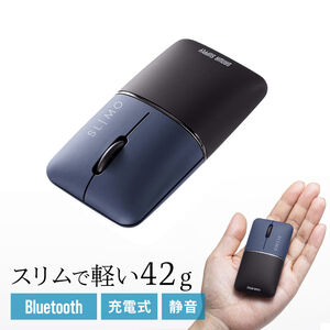 静音Bluetoothマウス SLIMO ブルーLEDセンサー 充電式 ネイビー