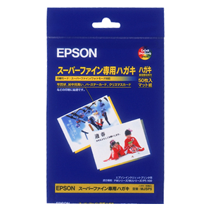 エプソン スーパーファイン専用ハガキ MJSP5【返品不可】 コピー用紙