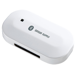 【クリックでお店のこの商品のページへ】Bluetoothオーディオレシーバー(ホワイト) MM-BTAD16WH