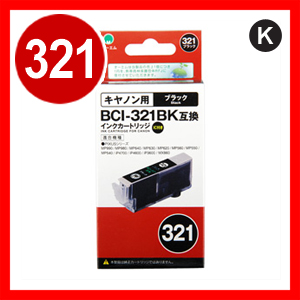 【クリックでお店のこの商品のページへ】BCI-321BK 互換インク キャノン ブラック OMC-321NB