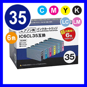 【クリックで詳細表示】【期間限定特価】エプソン IC6CL35 互換 汎用インクカートリッジ 6色マルチパック OME-35-6P