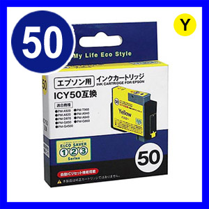 【クリックで詳細表示】ICY50 互換インク エプソン イエロー OME-50YA