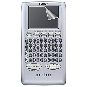 【クリックで詳細表示】電子辞書用液晶保護フィルム(Canon wordtank S501J・S500用) PDA-EDF242