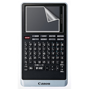 【クリックで詳細表示】電子辞書用液晶保護フィルム(Canon wordtank S510用) PDA-EDF28