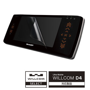 【クリックで詳細表示】液晶保護フィルム(Ultra Mobile WILLCOM D4対応) PDA-F41