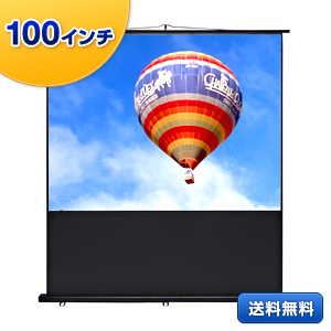 【クリックで詳細表示】プロジェクタースクリーン(100型相当・床置き式) PRS-Y100