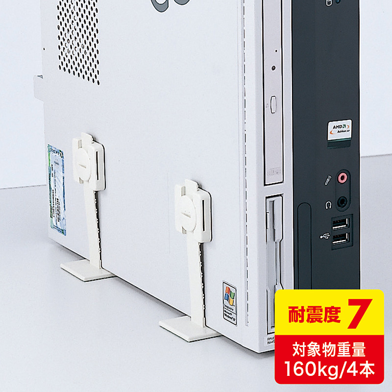 家具転倒防止 耐震ストッパーt型ql 59の販売商品 通販ならサンワダイレクト