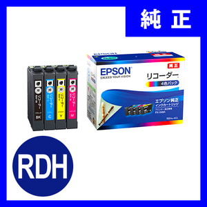 RDH-M エプソン インクカートリッジ マゼンタ RDHMの販売商品 | 通販