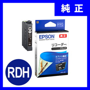 RDH-M エプソン インクカートリッジ マゼンタ RDHMの販売