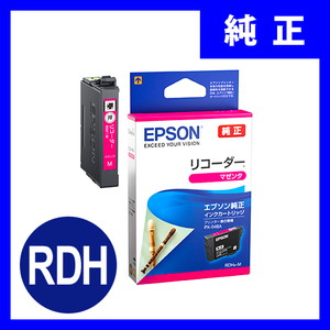 RDH-4CL エプソン インクカートリッジ 4色パック RDH4CLの販売商品 | 通販ならサンワダイレクト
