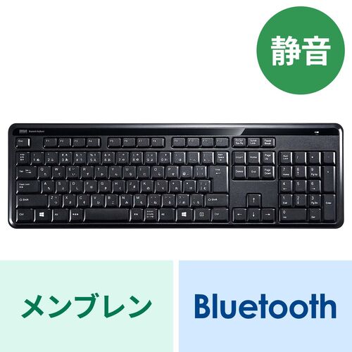 【クリックで詳細表示】Bluetoothキーボード(静音・テンキー付き・ブラック) SKB-BT29BK