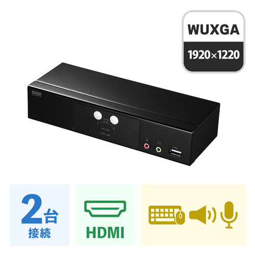 【クリックでお店のこの商品のページへ】パソコン自動切替器(HDMIディスプレイ対応・2：1) SW-KVM2HHC
