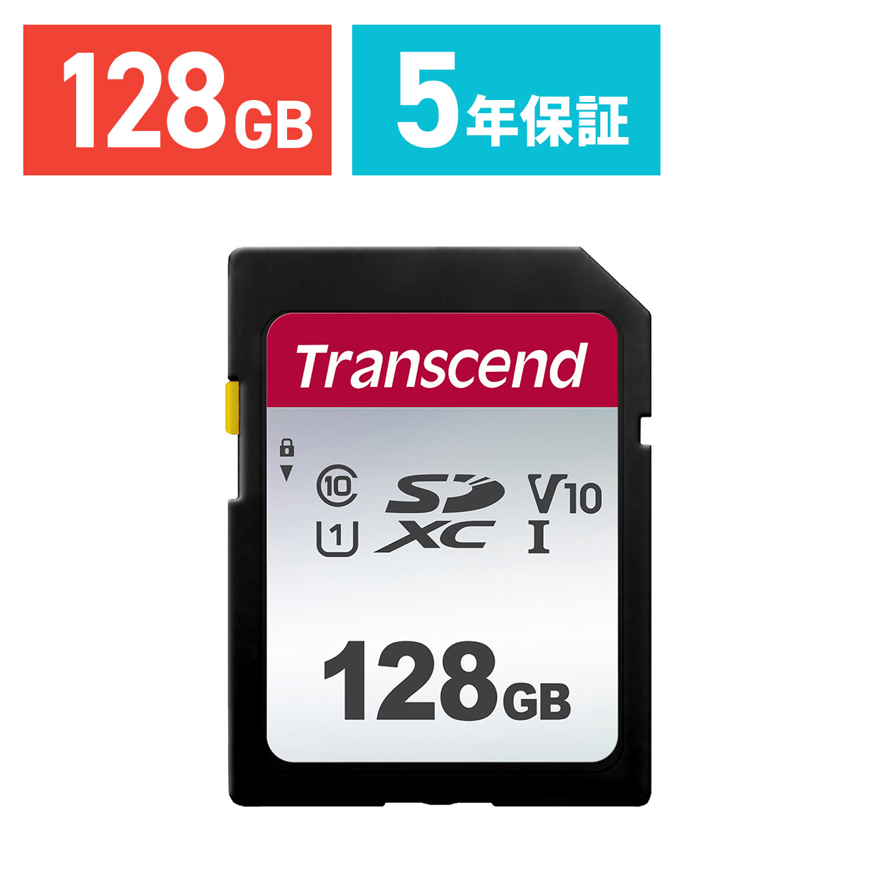 SDカード 128GB Class10 UHS-I V10 R:95MB/s W:45MB/s SDXC Transcend[TS128GSDC300S]