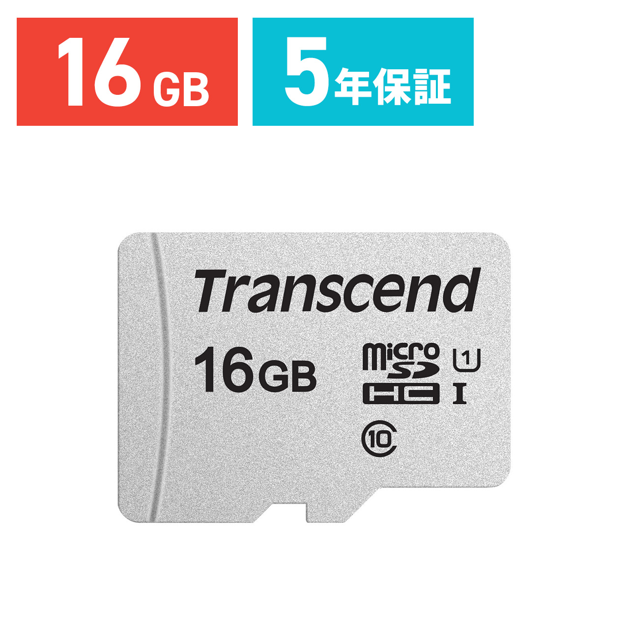 microSDカード 16GB Class10 UHS-I R:95MB/s W:45MB/s スマホに最適 Transcend microSDHC [TS16GUSD300S]