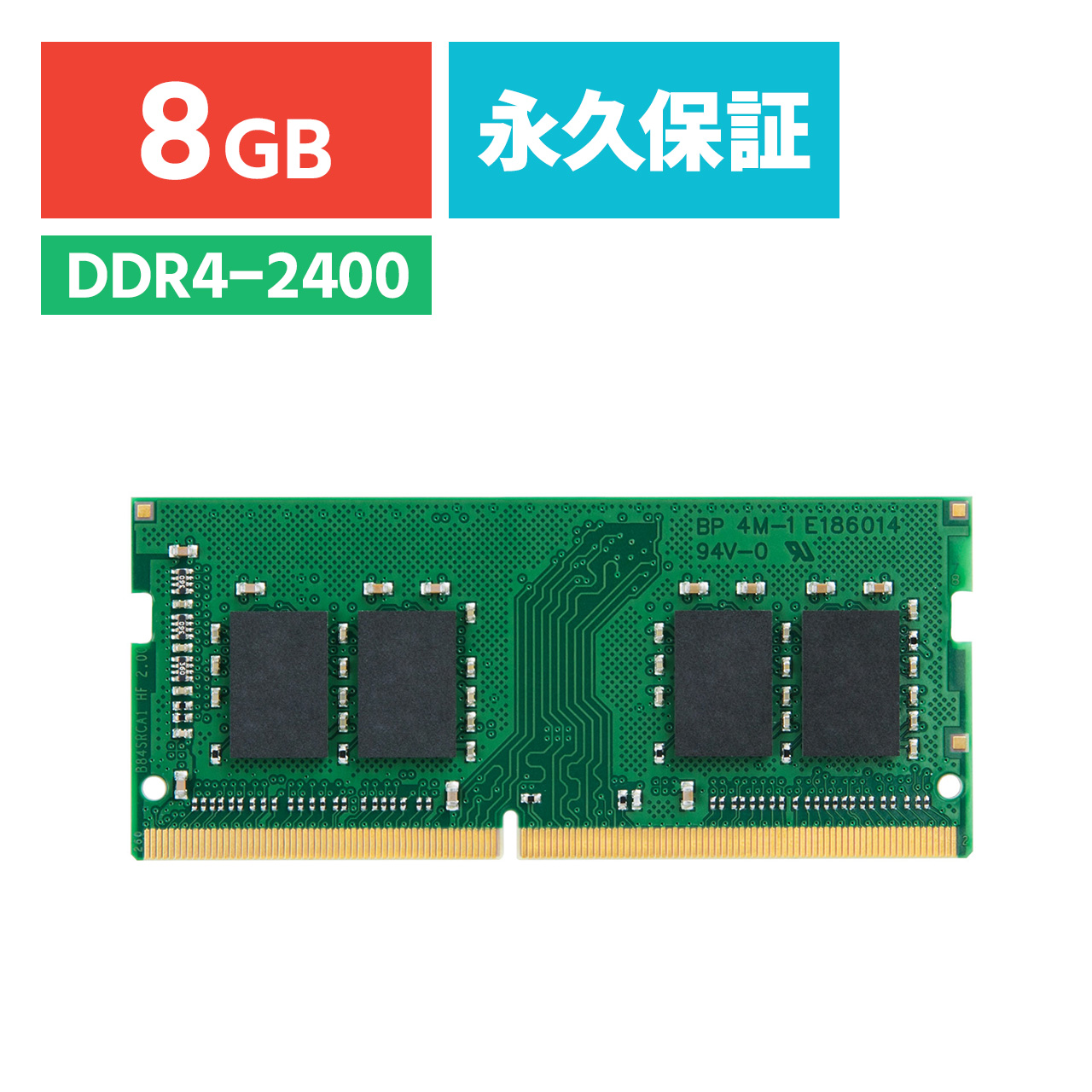 Transcend ノートpc用増設メモリ 8gb Ddr4 2400 Pc4 190 So Dimm Ts1gsh64v4b Ts1gsh64v4bの販売商品 通販ならサンワダイレクト