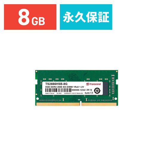 Transcend ノートPC用メモリ 16GB DDR4-2666 PC4-21300 SO-DIMM 