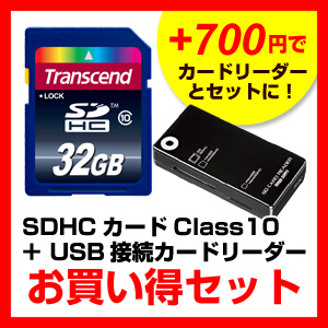 【クリックでお店のこの商品のページへ】【カードリーダーセット！】SDHCカード 32GB Class10 Transcend社製 TS32GSDHC10(ADR-DMCU2MBKセット) TS32GSDHC10-B