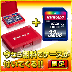 【クリックでお店のこの商品のページへ】SDHCカード 32GB Class10 Transcend社製 TS32GSDHC10(SDカードケースセット) TS32GSDHC10-C