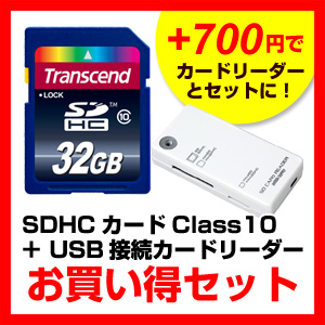 【クリックでお店のこの商品のページへ】【カードリーダーセット！】SDHCカード 32GB Class10 Transcend社製 TS32GSDHC10(ADR-DMCU2MWセット) TS32GSDHC10-W