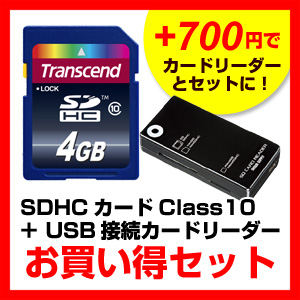 【クリックで詳細表示】【カードリーダーセット！】SDHCカード 4GB Class10 Transcend社製 TS4GSDHC10(ADR-DMCU2MBKセット) TS4GSDHC10-B