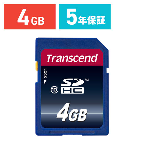 Sdhcカード 4gb Class10 Transcend社製 Ts4gsdhc10ts4gsdhc10の販売商品 通販ならサンワダイレクト