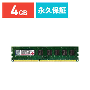 "Transcend 4GB デスクトップPC用増設メモリ PC3-12800（DDR3-1600） TS512MLK64V6N"