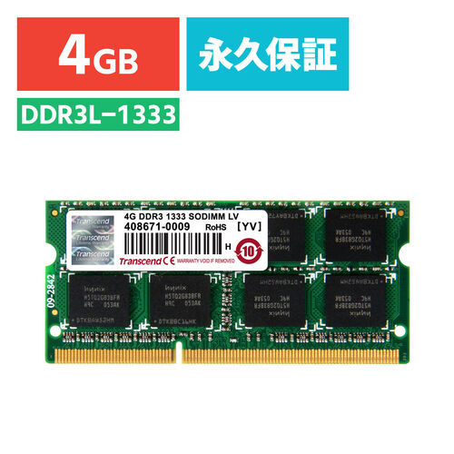 【クリックで詳細表示】Transcend ノートPC用増設メモリ 4GB DDR3L-1333 PC3L-10600 SO-DIMM 1.35V(低電圧)/1.5V両対応 TS512MSK64W3N TS512MSK64W3N
