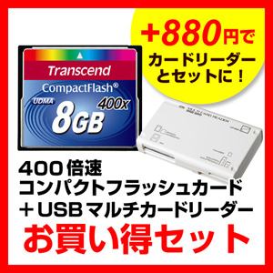TS8GCF400-B
