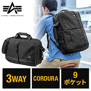 3WAYビジネスバッグ（通勤・アルファ・大容量16リットル・コーデュラ・ALPHA 3WAY BAG・ブラック）
