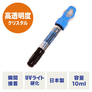 UB-S05CT UV-Bondy ���[�u�C�{���f�B �N���X�^������ �t�̃v���X�`�b�N �ڒ��� �X�^�[�^�[�L�b�g UV���C�g �H��