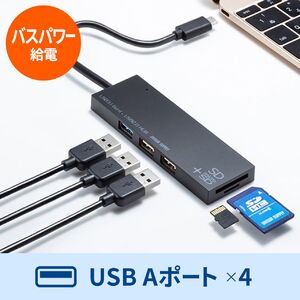 USB-3TCHC16BK