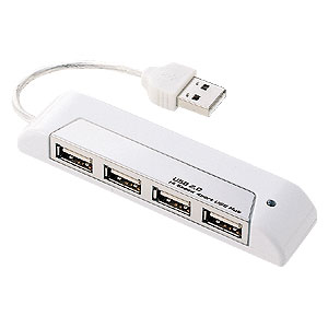 【クリックでお店のこの商品のページへ】USB2.0ハブ(4ポート・ホワイト) USB-HUB217WH