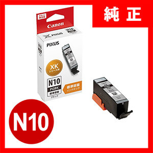 Canon キャノン インク6色マルチ 純正品 XKI-N11+N10/6MP