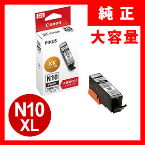 キャノン　インク　XKI-N11+N10/6MP