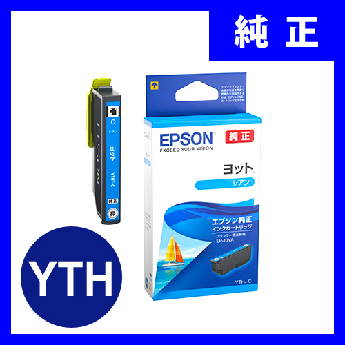 YTH-GY エプソン インクカートリッジ グレー YTH-GYの販売商品 | 通販 