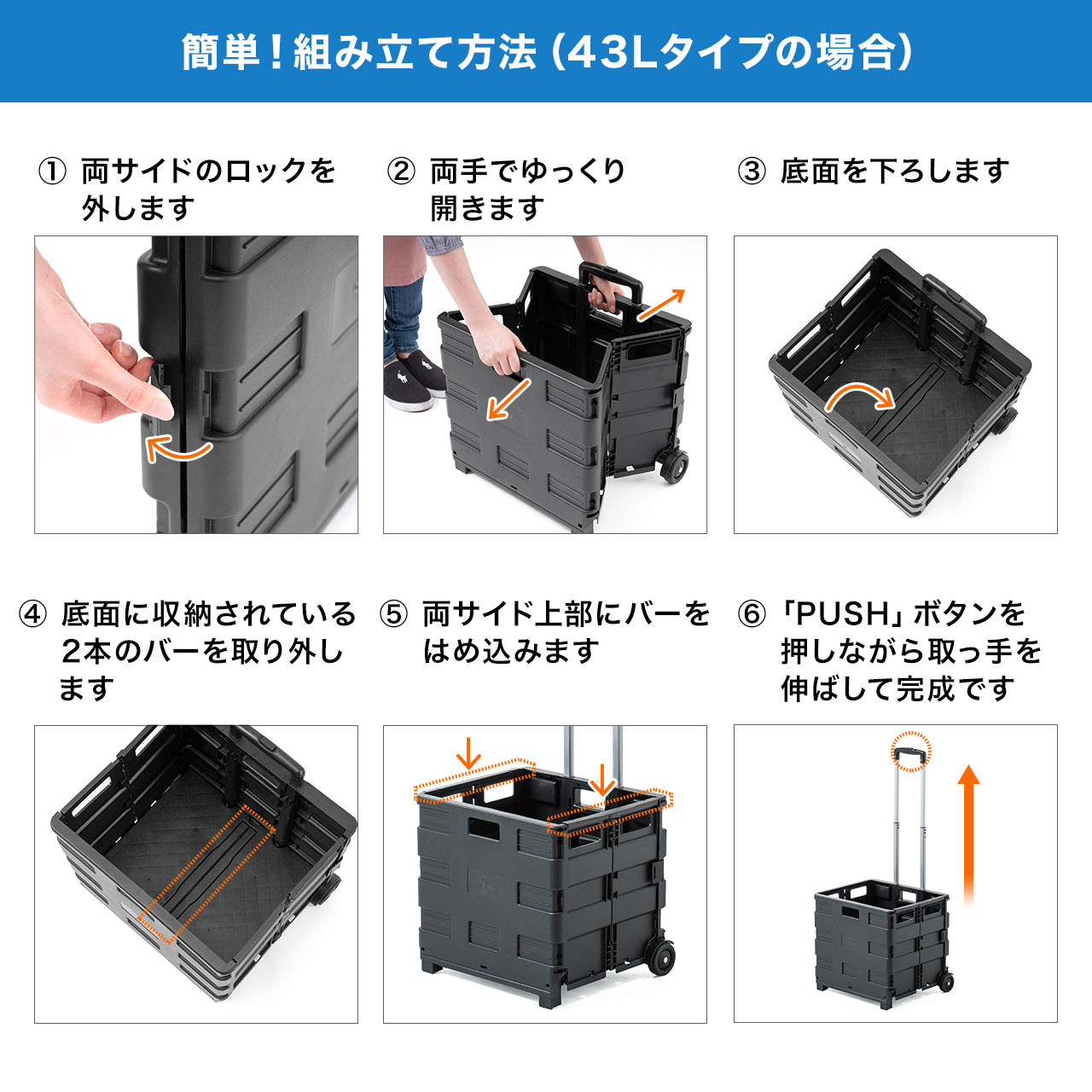 折りたたみキャリーカート（コンテナキャリー・折りたたみ式・省スペース・台車・コロコロ・軽量） 100-CART009の販売商品 |  通販ならサンワダイレクト